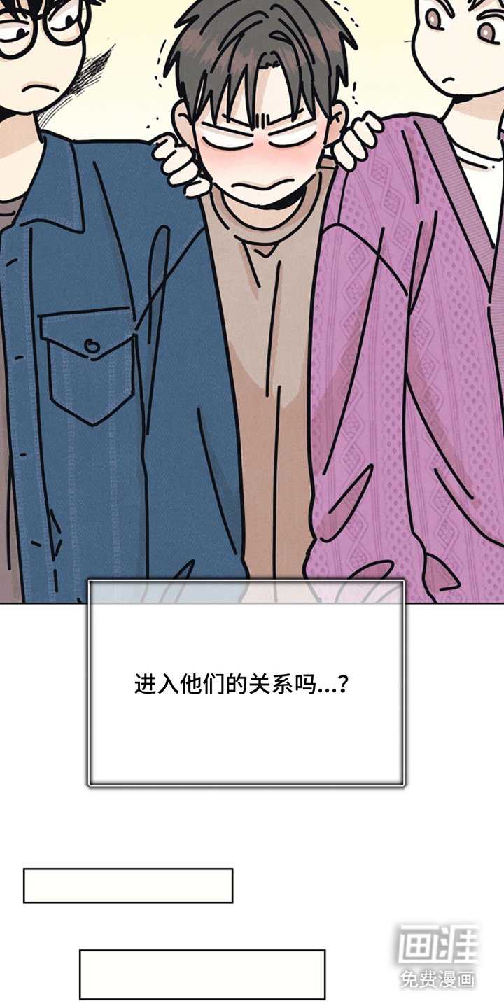 第8章：共生关系