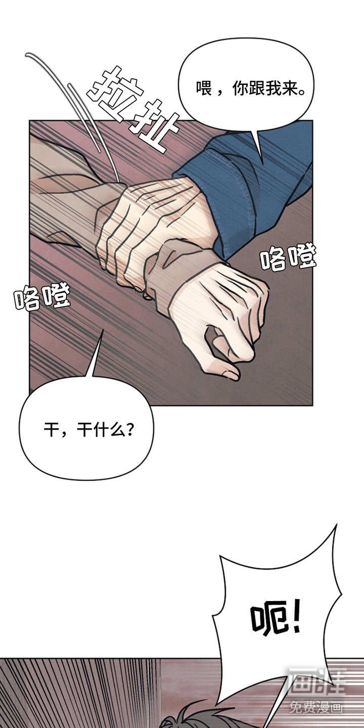 第8章：共生关系