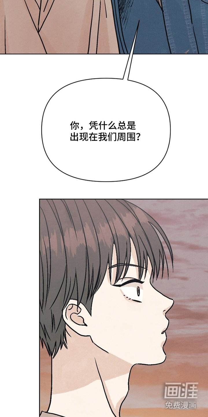第8章：共生关系
