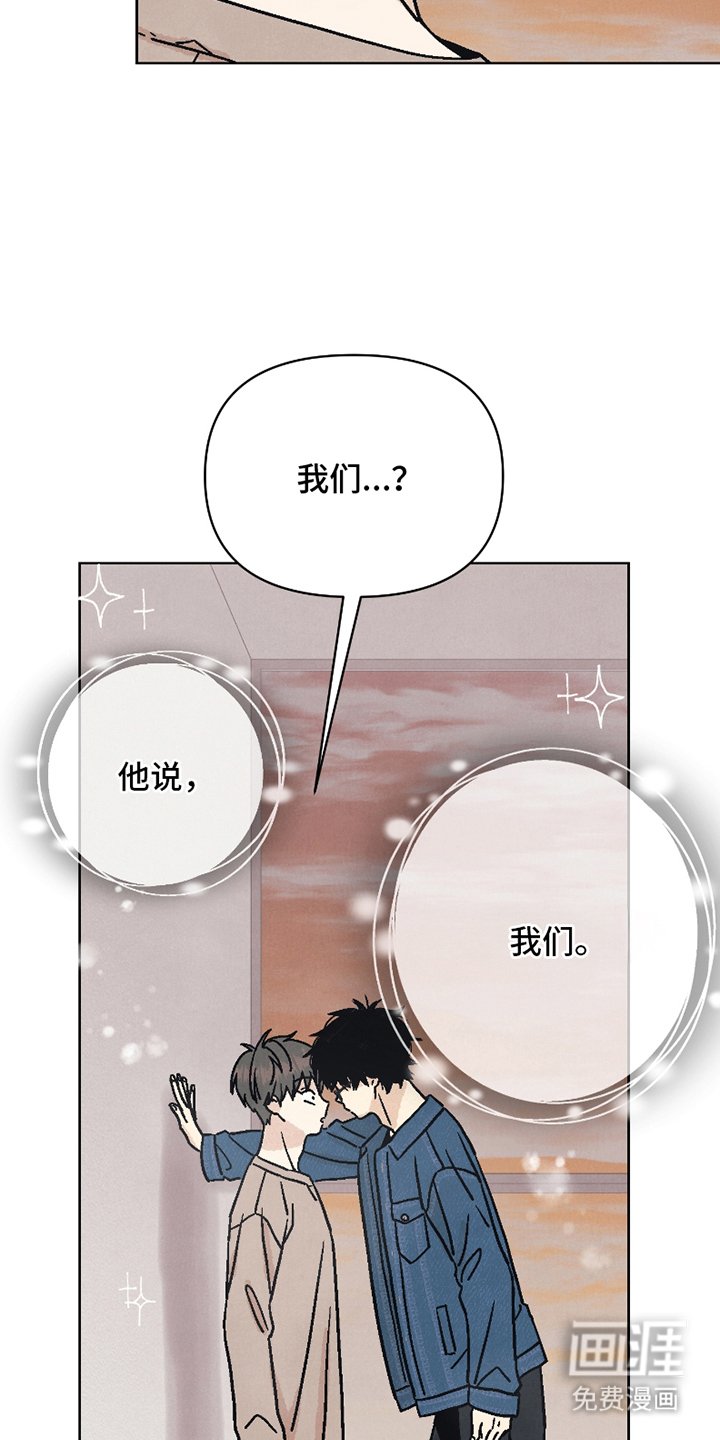 第8章：共生关系