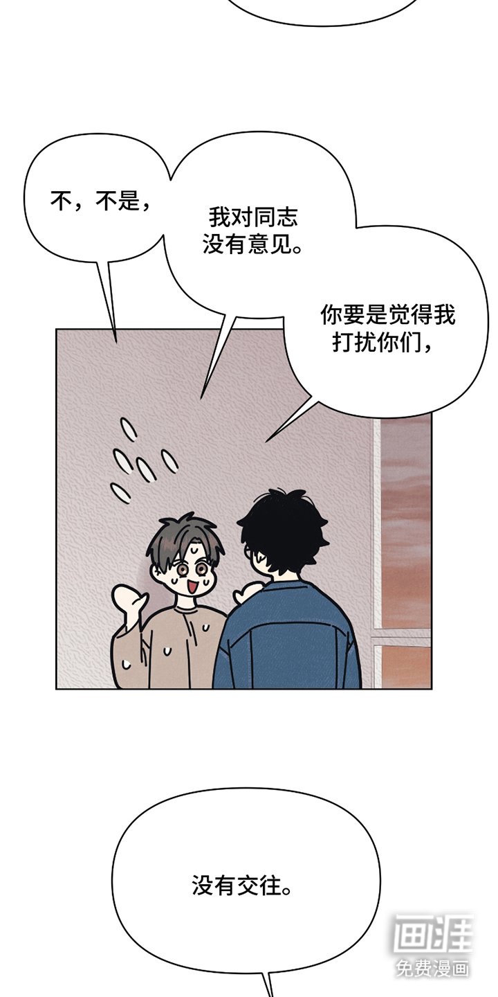 第8章：共生关系