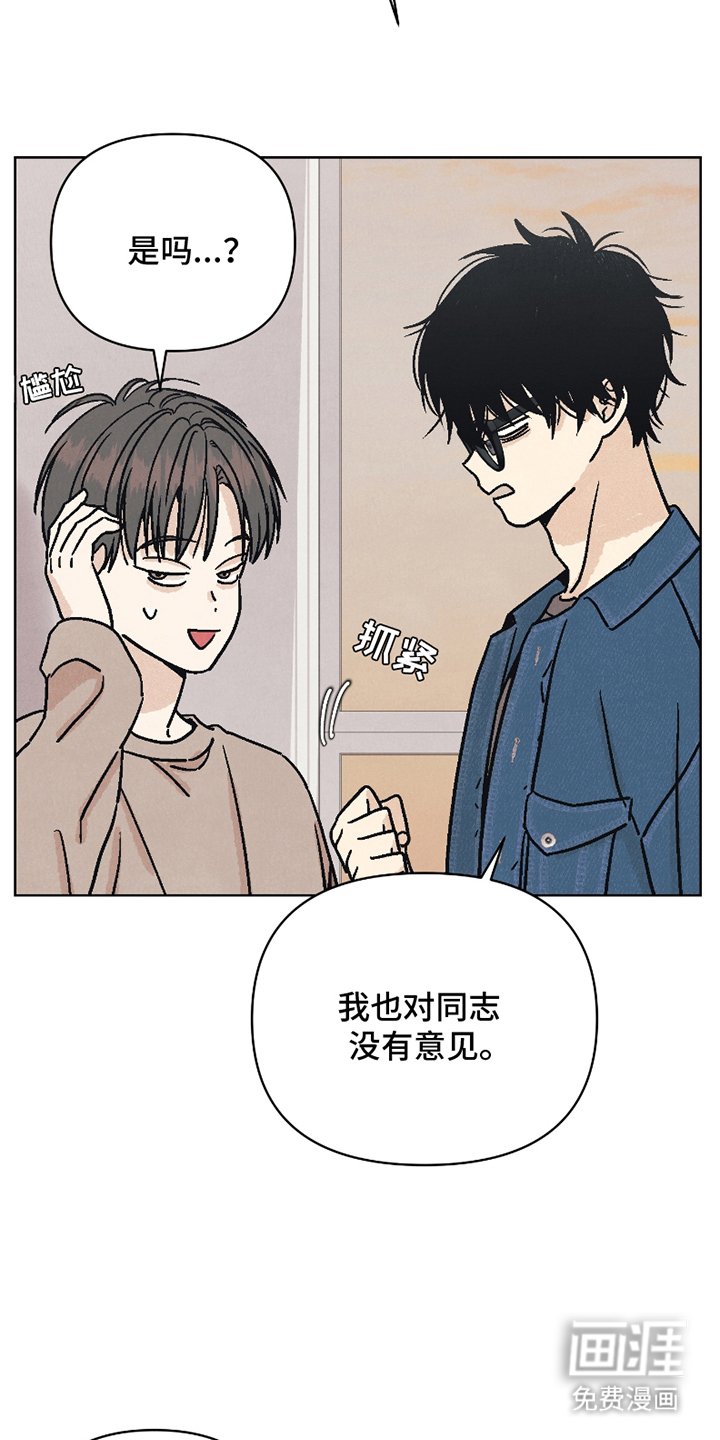 第8章：共生关系