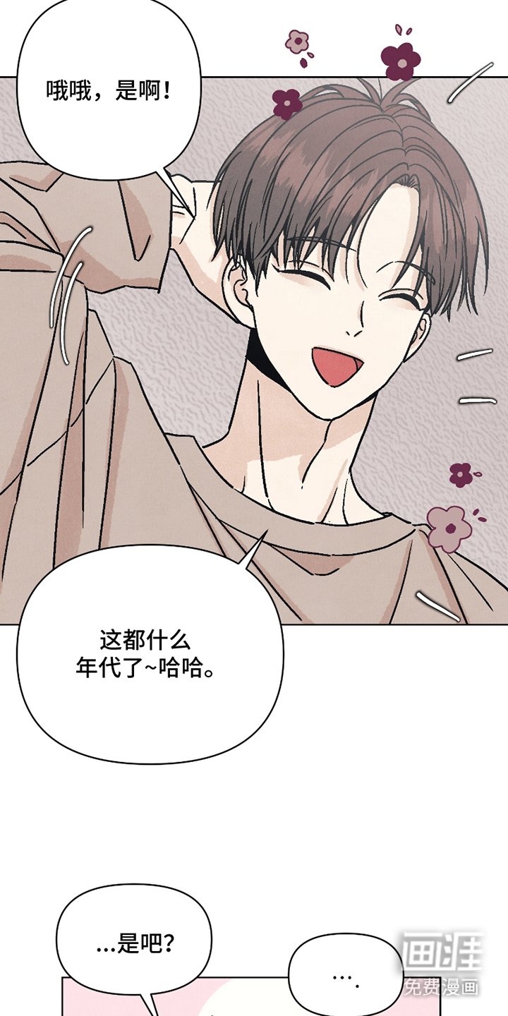 第8章：共生关系