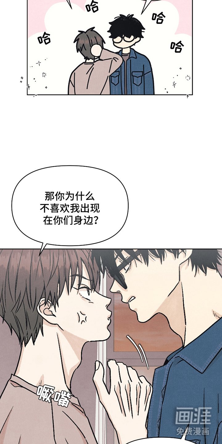 第8章：共生关系