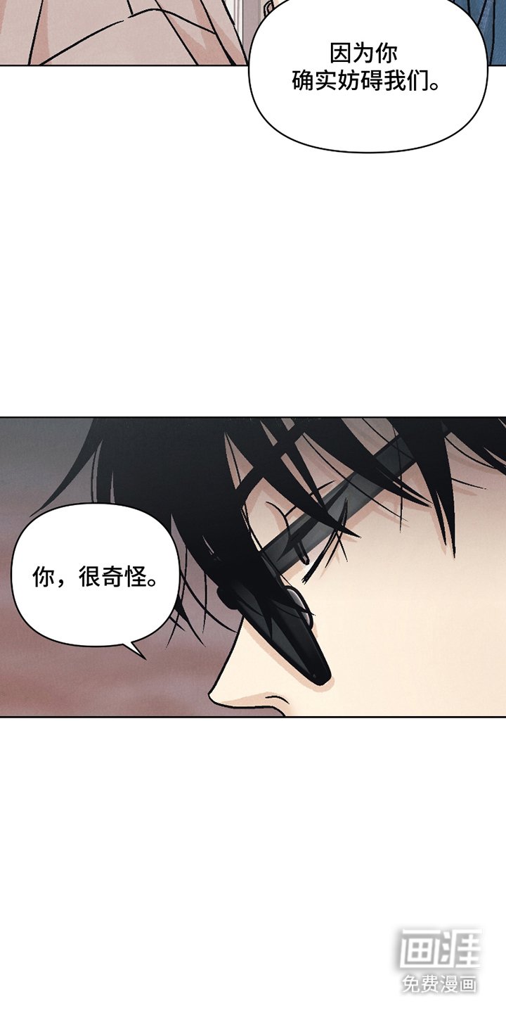 第8章：共生关系