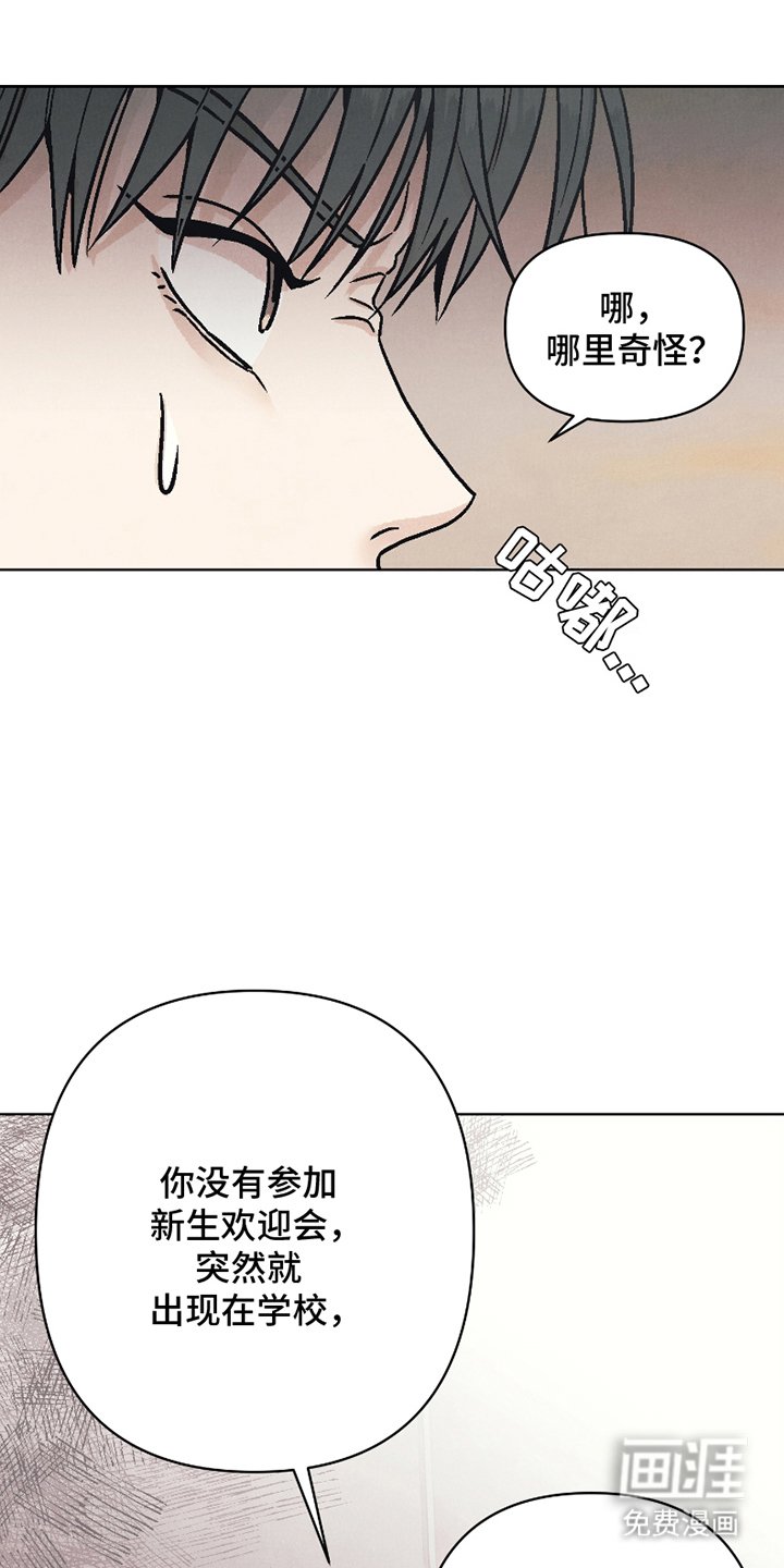 第8章：共生关系