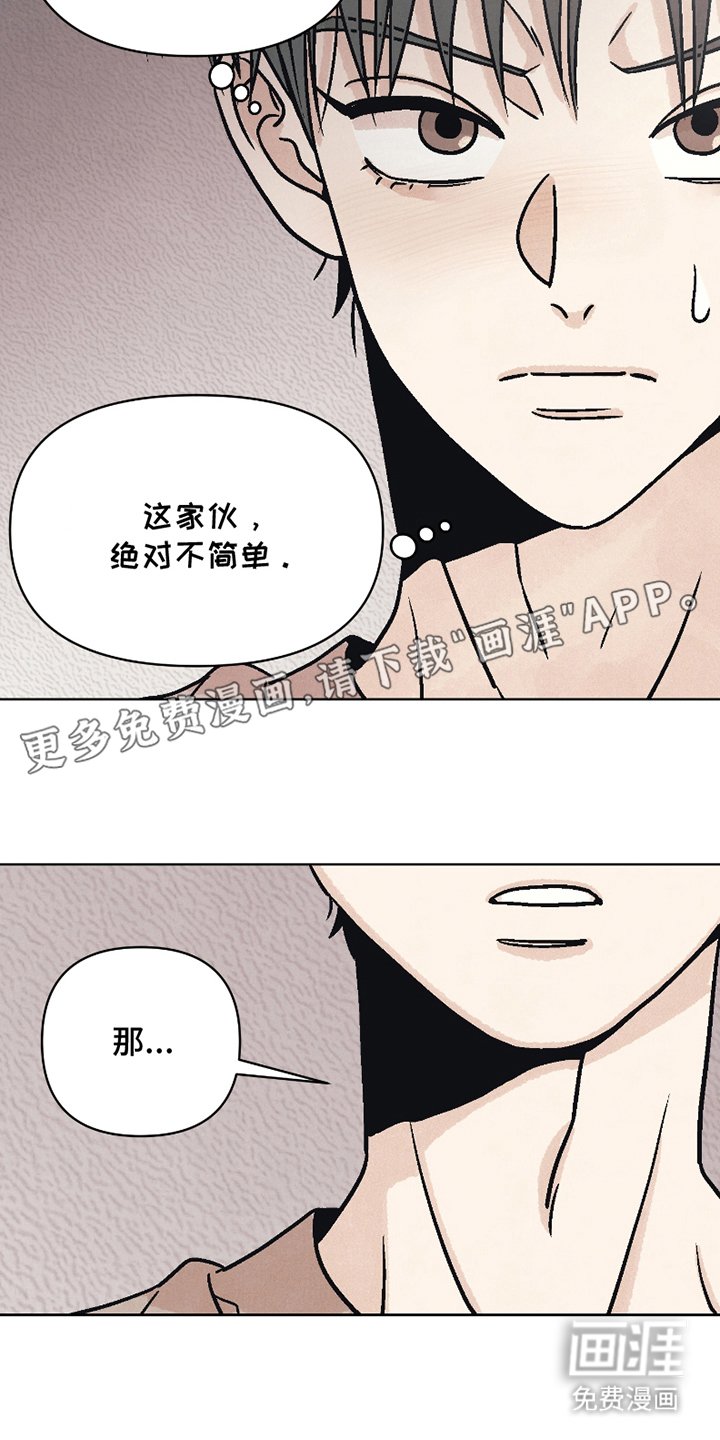 第9章：眼力见