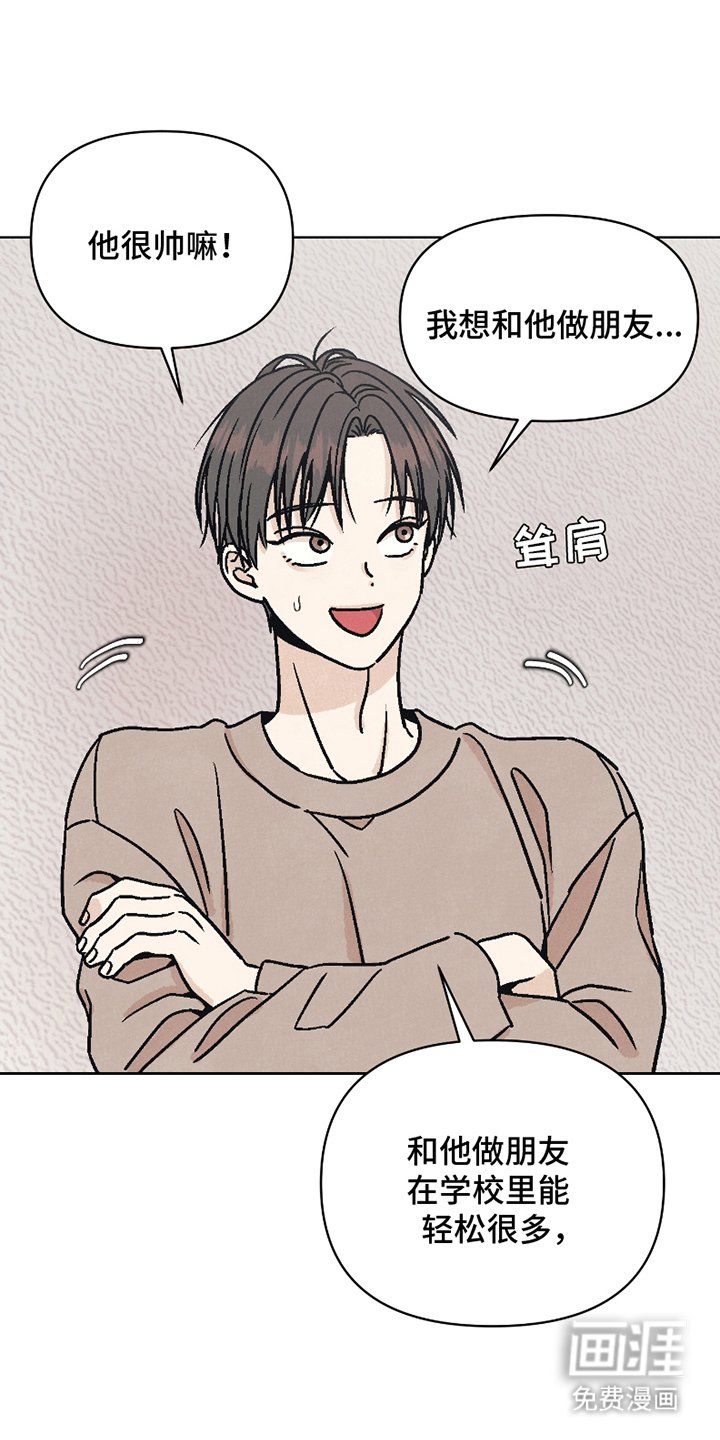 第9章：眼力见
