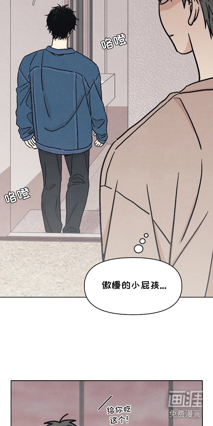 第9章：眼力见