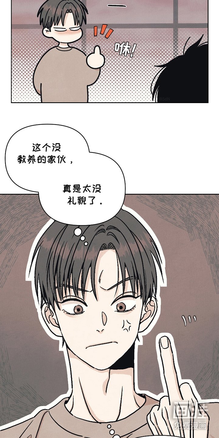 第9章：眼力见