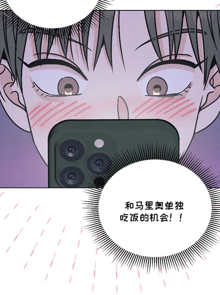 第9章：眼力见