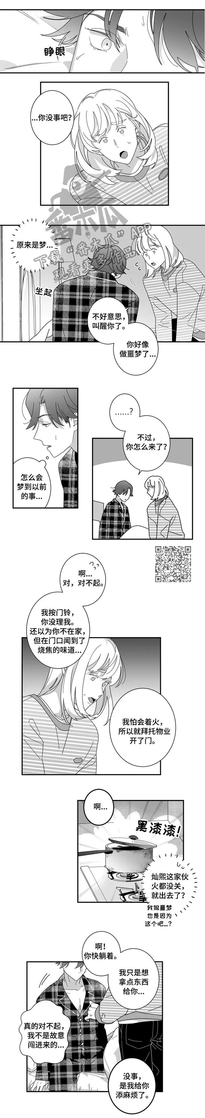 第10章：根源