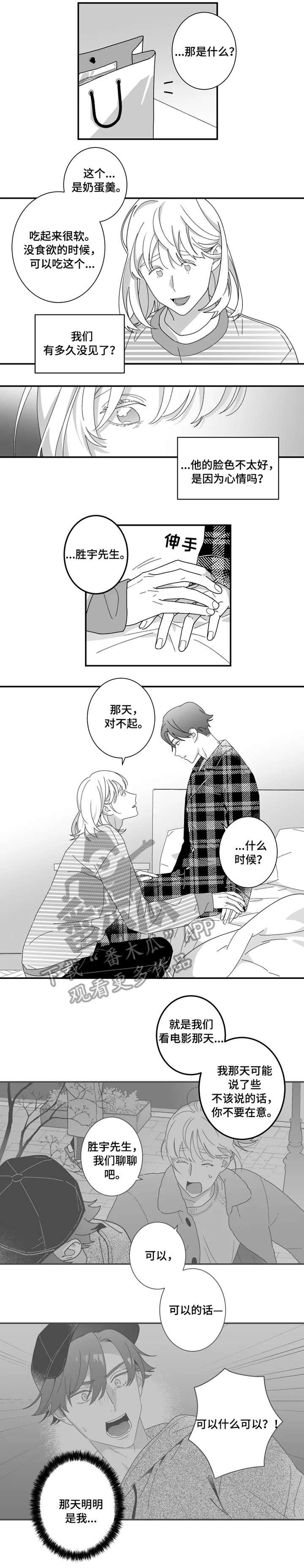 第10章：根源