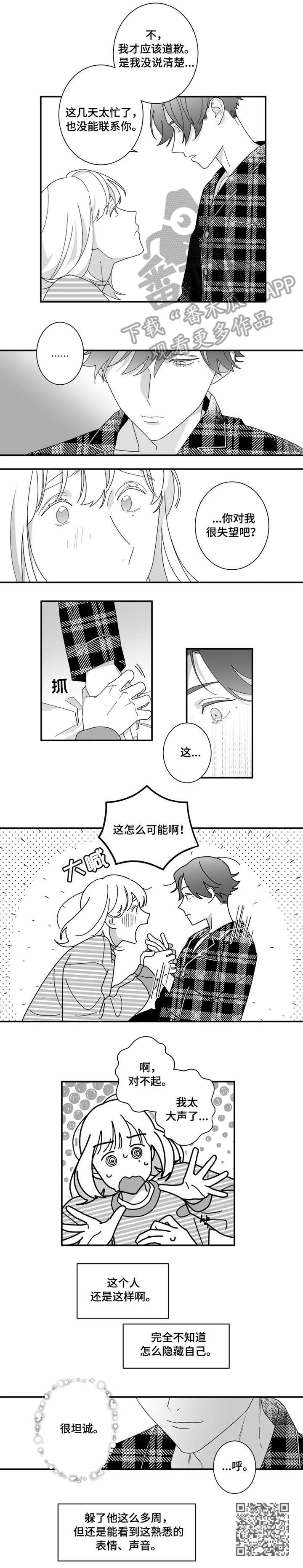 第10章：根源