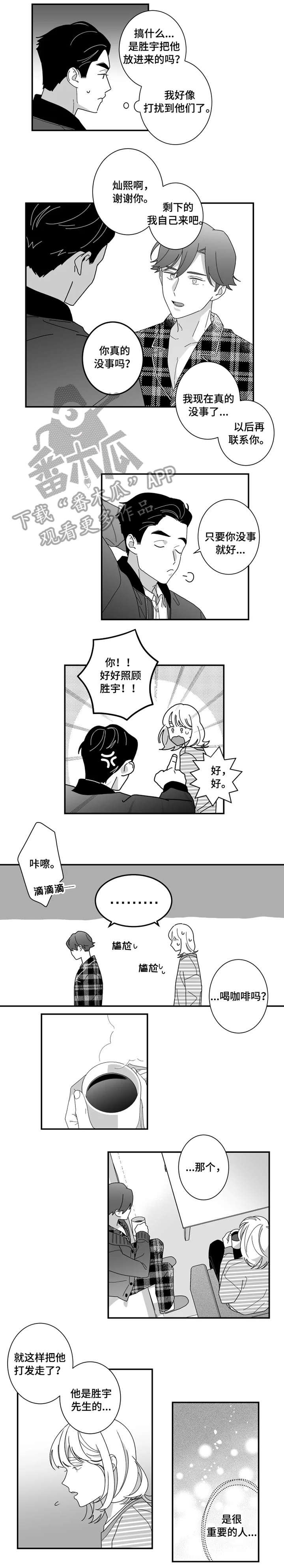 第11章：变化