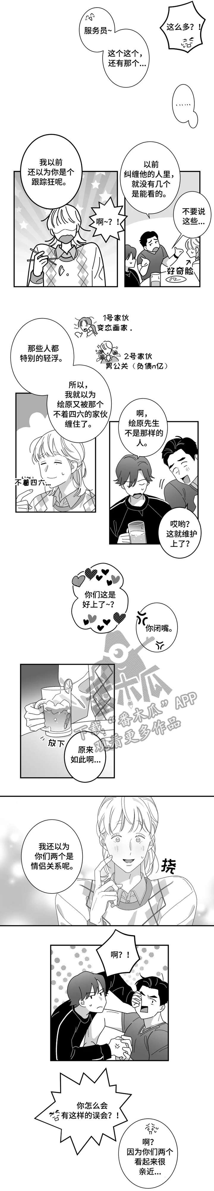 第12章：幸运