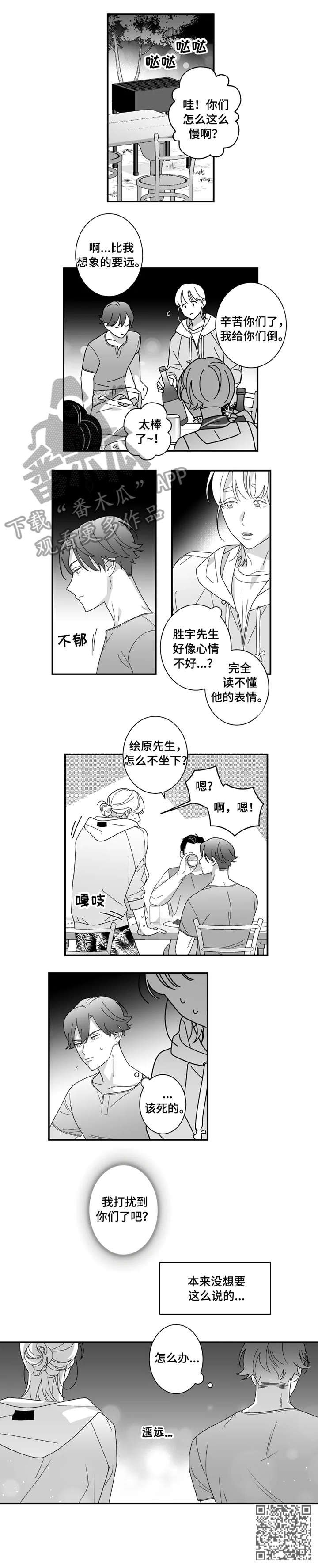 第19章：怎么办