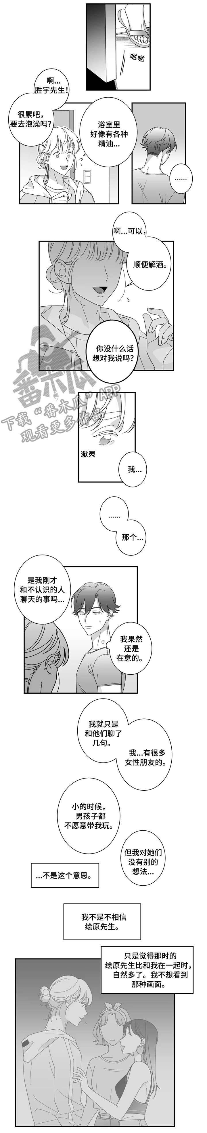 第20章：脸