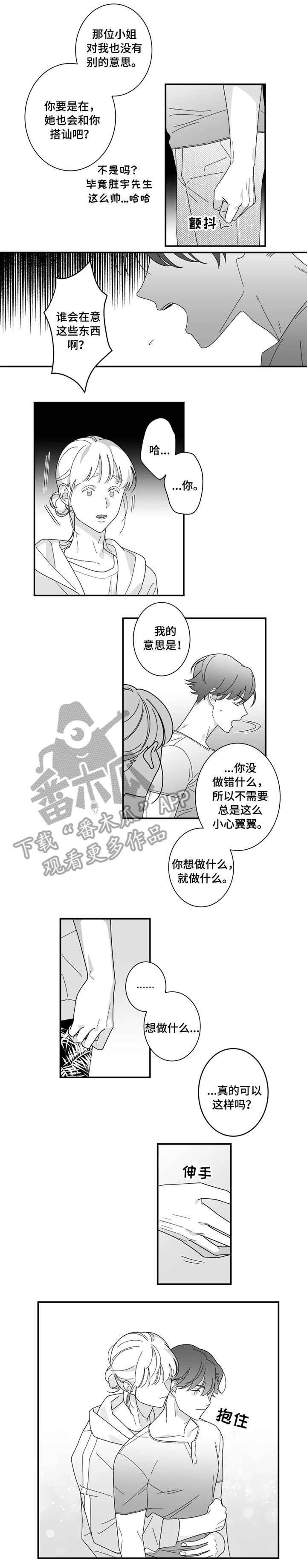 第20章：脸
