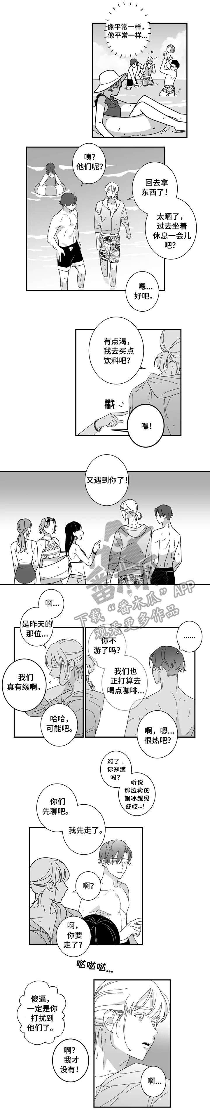 第21章：真累