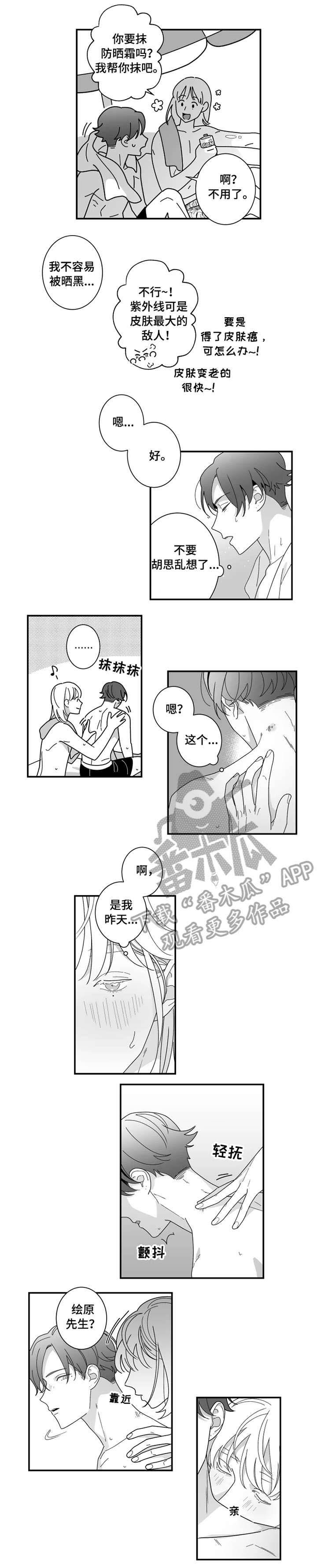 第22章：多多关照