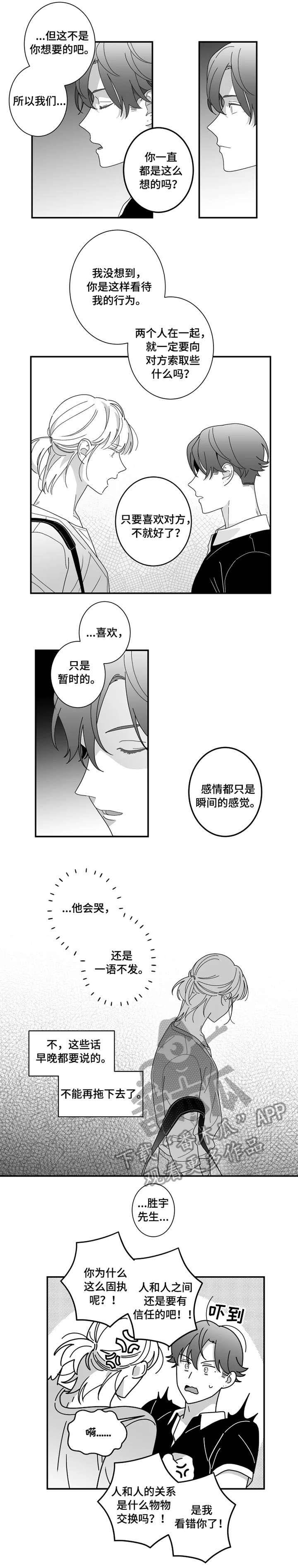 第22章：多多关照