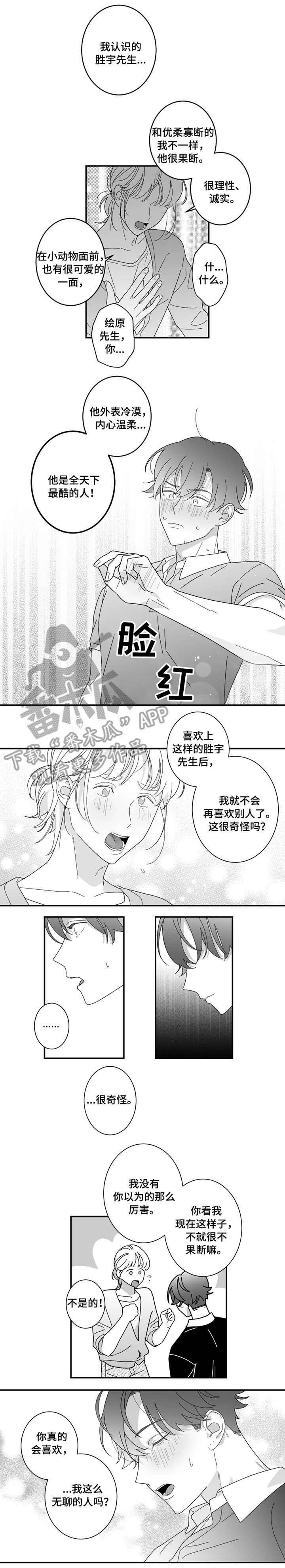 第22章：多多关照