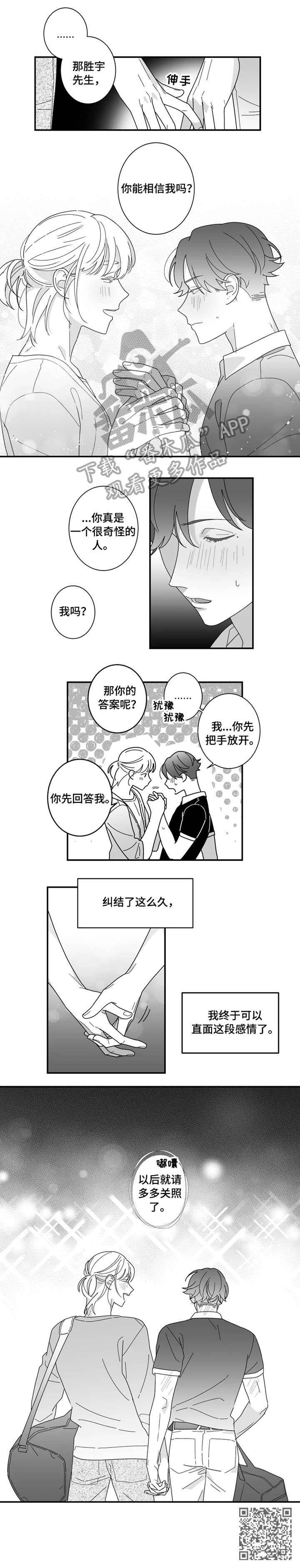 第22章：多多关照