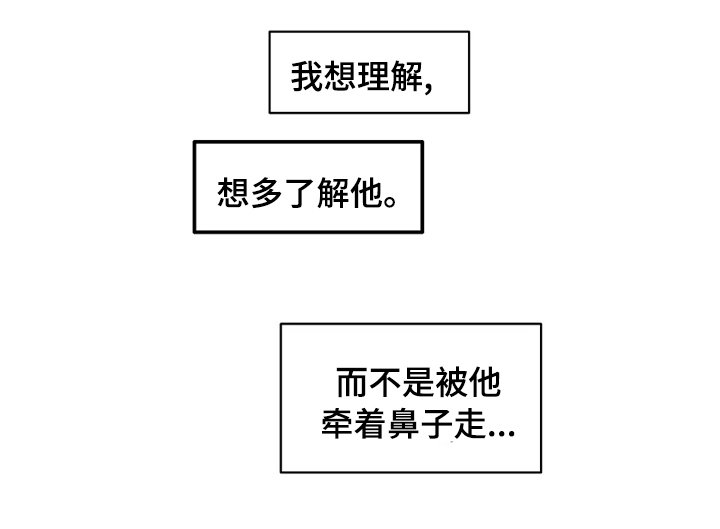 第27章：不管用