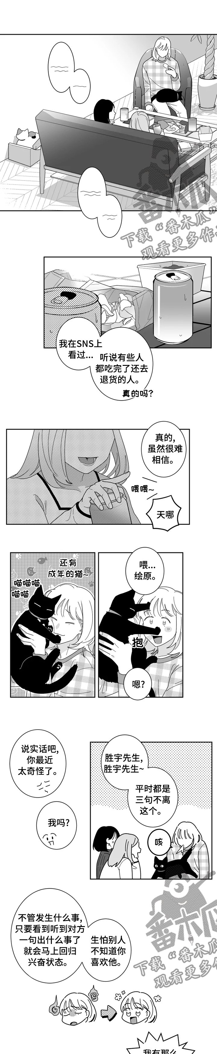 第34章：原地踏步