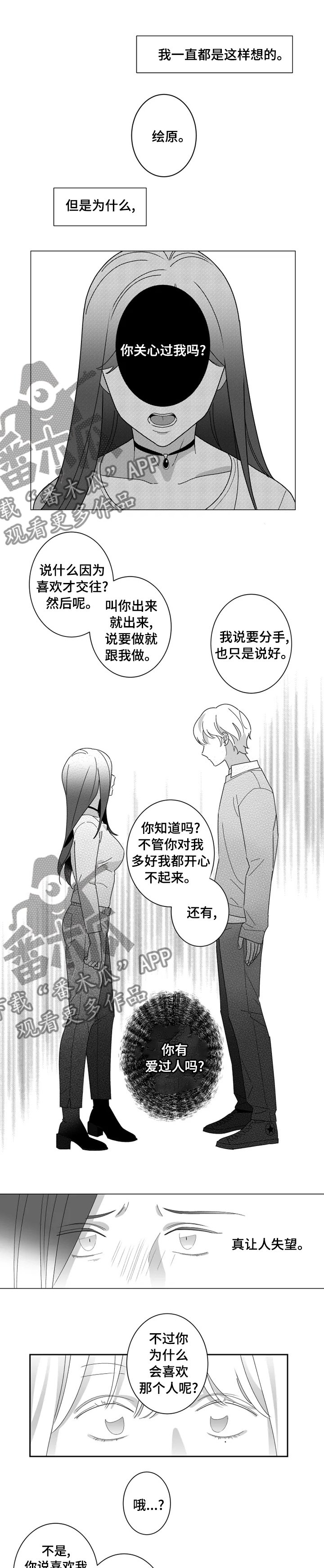 第35章：为什么