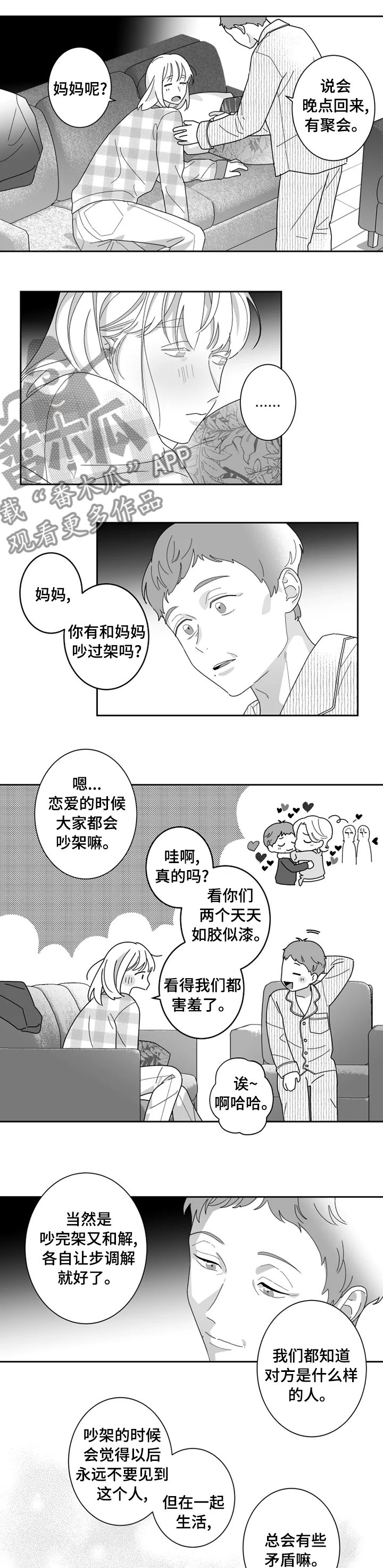 第35章：为什么