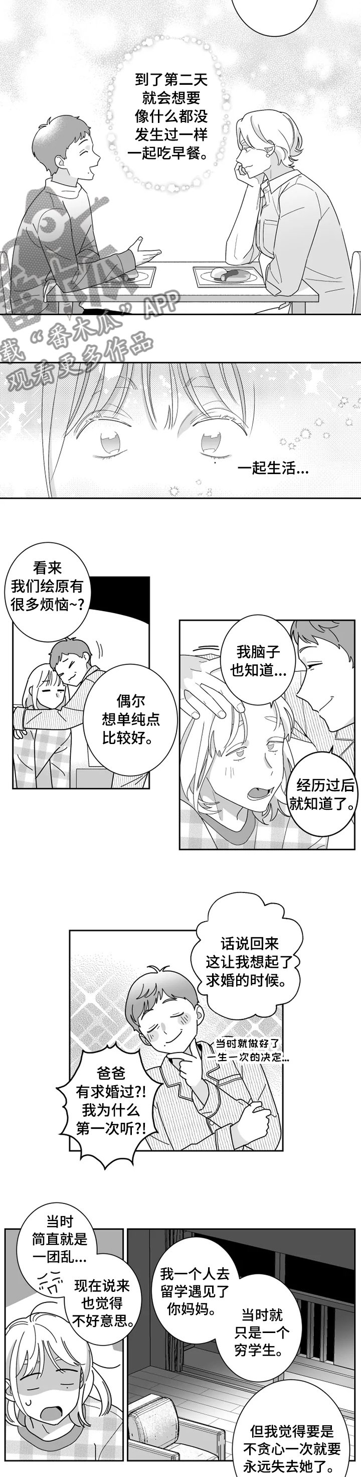 第35章：为什么