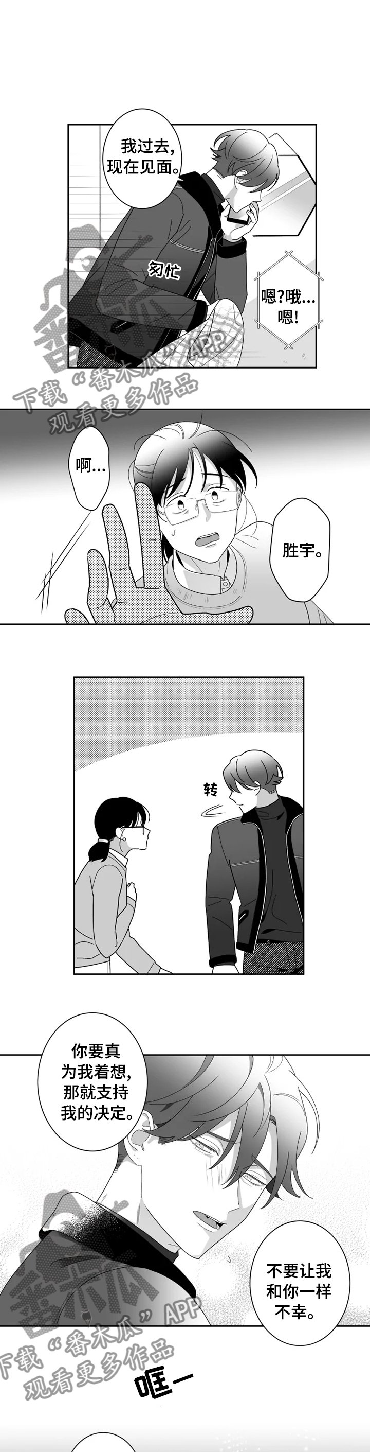 第37章：支持