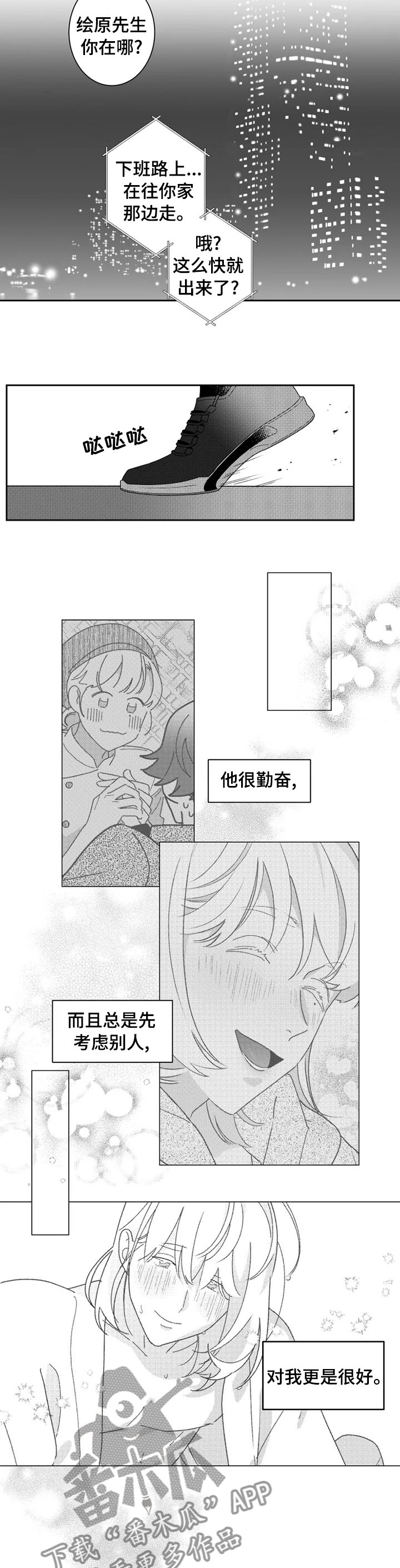 第37章：支持