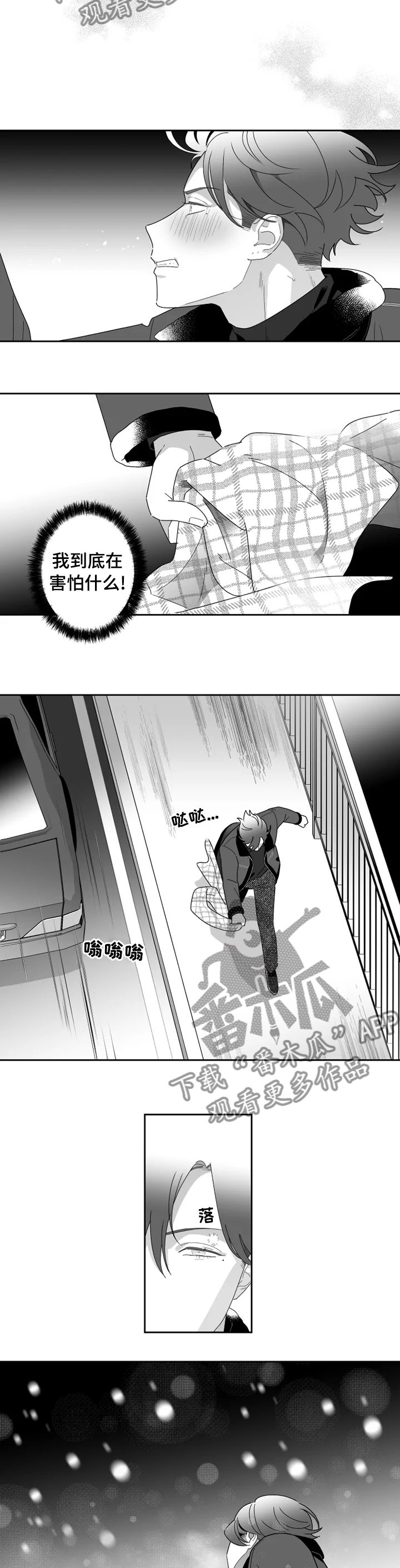第37章：支持