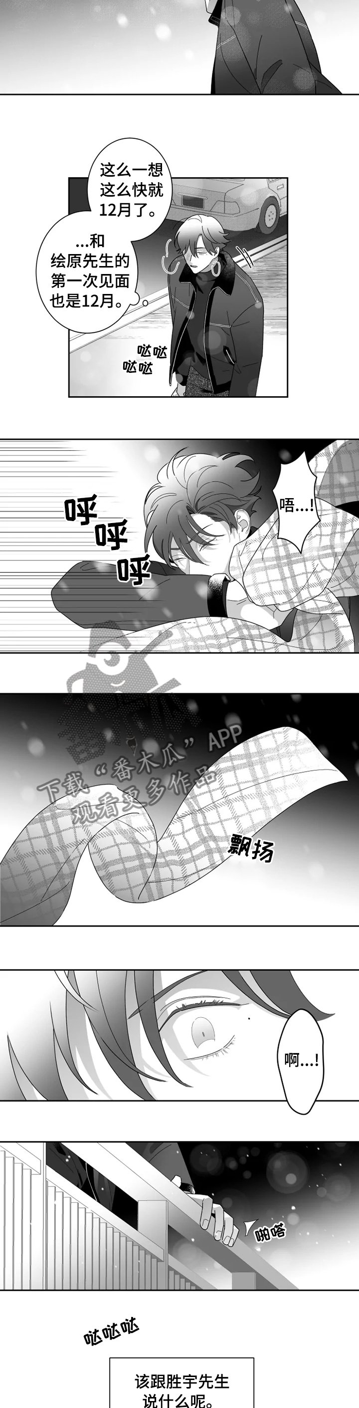 第37章：支持