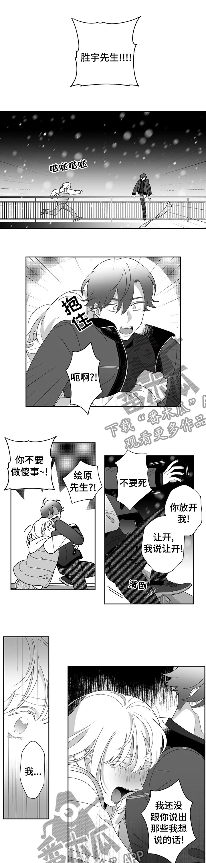 第37章：支持