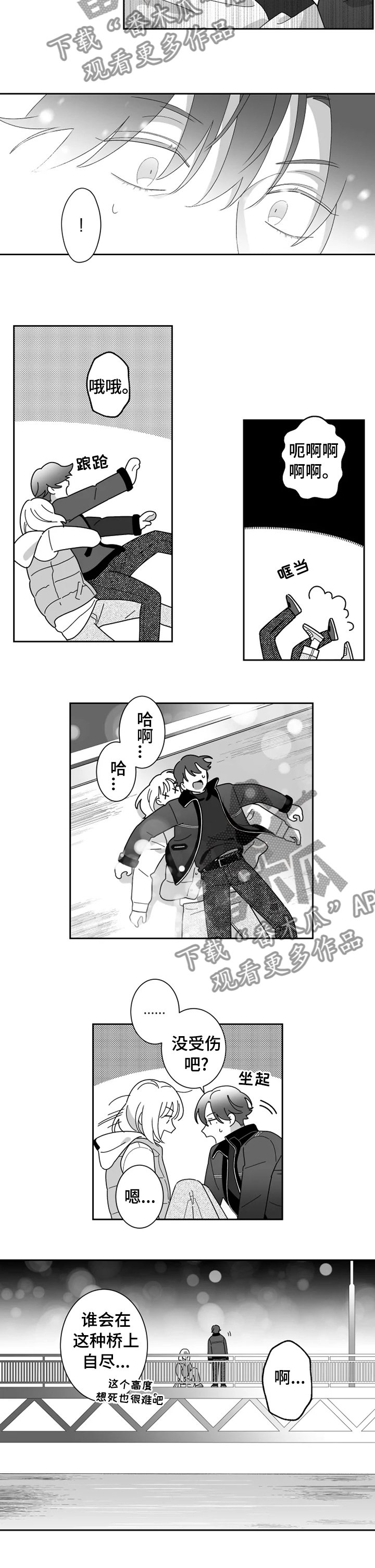 第37章：支持