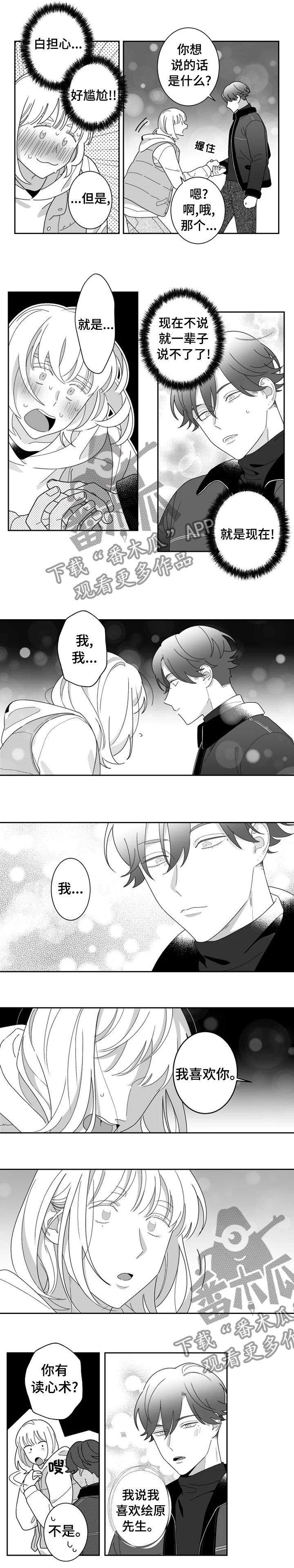第37章：支持
