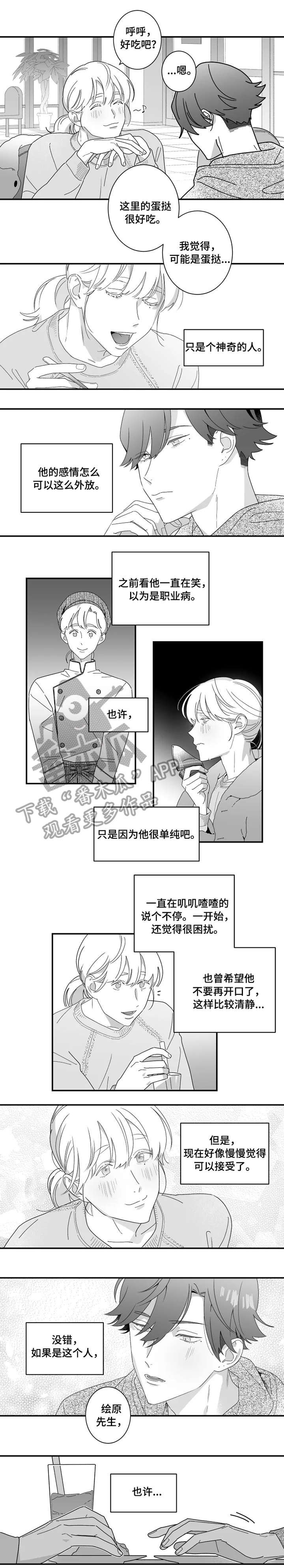 第6章：学生