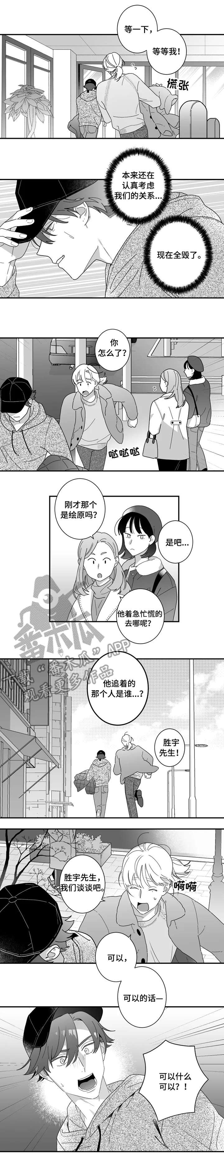 第6章：学生
