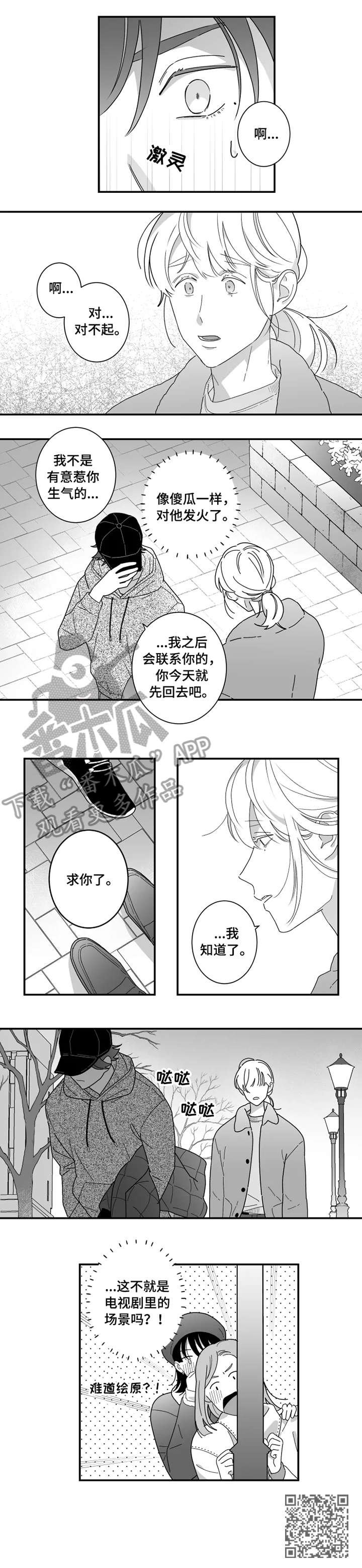 第6章：学生