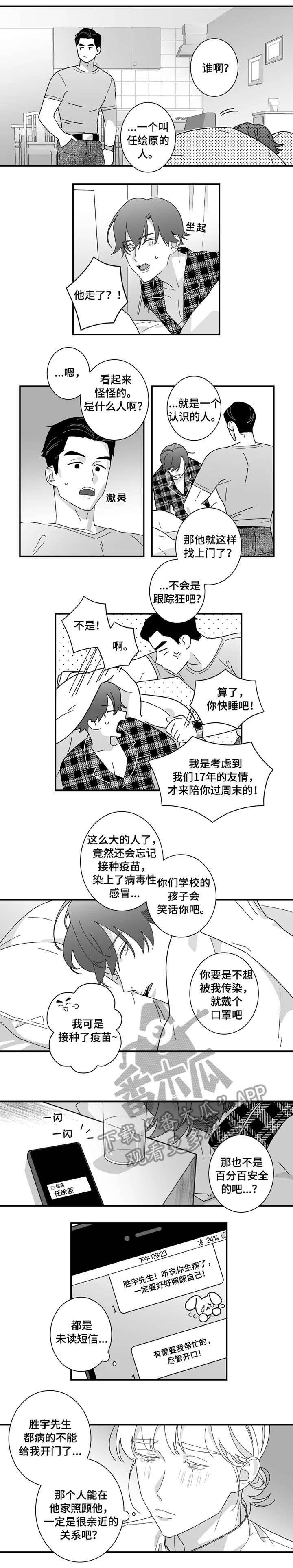 第8章：加油