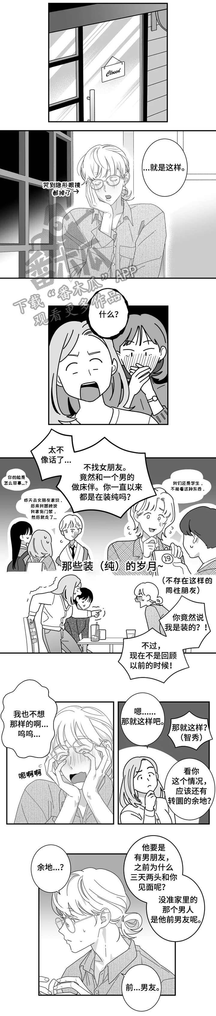 第8章：加油
