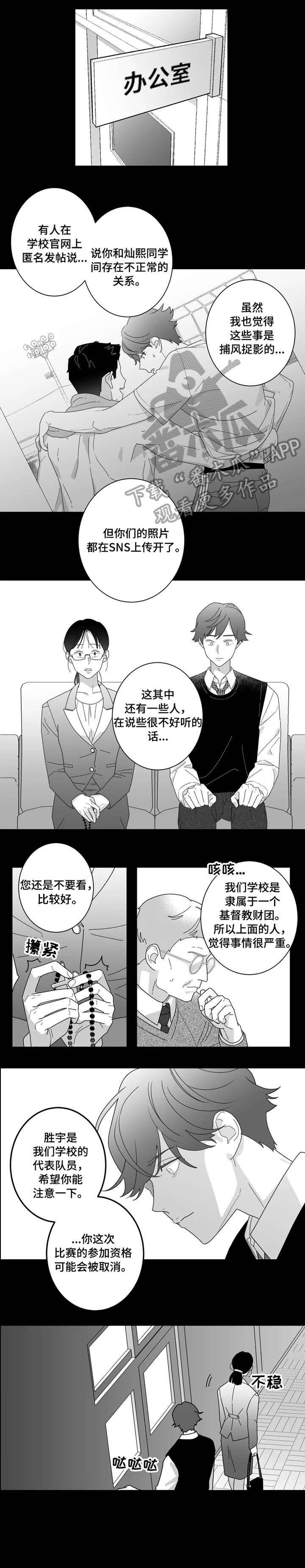 第9章：好友