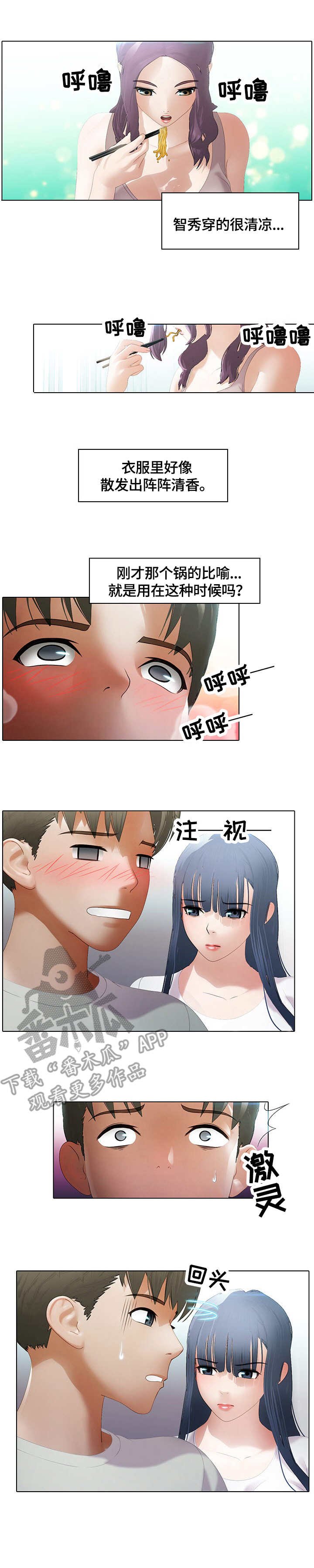 第10章：锅