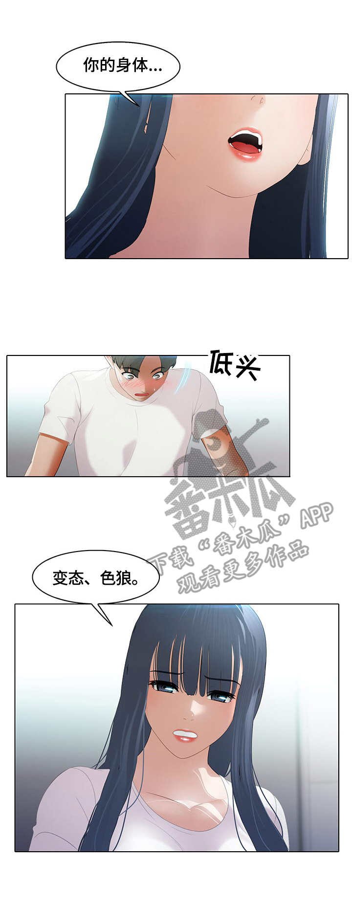 第10章：锅