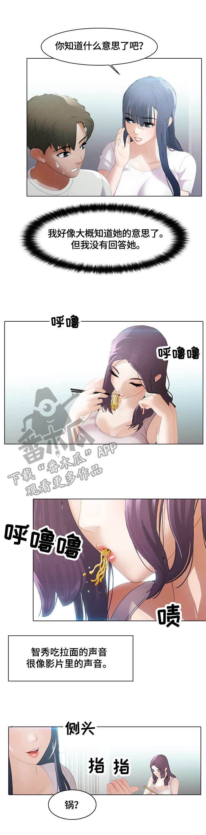 第10章：锅