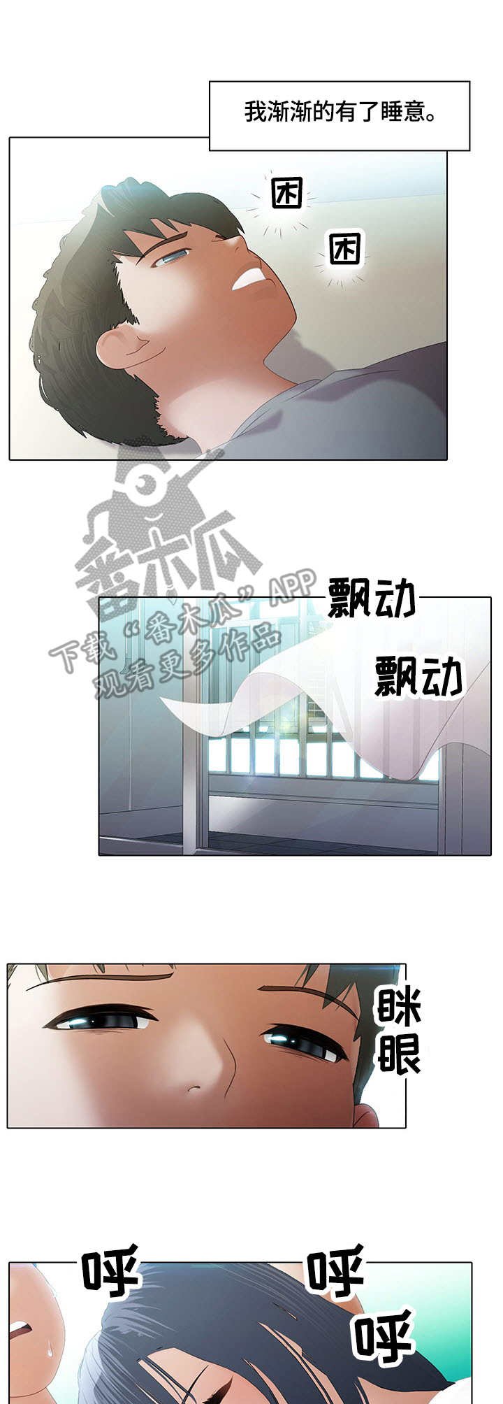 第10章：锅